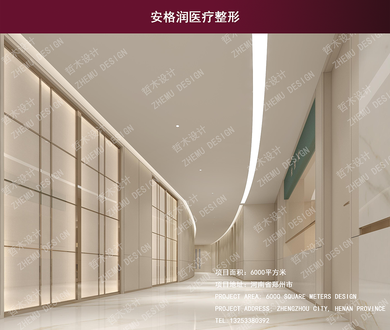 郑州医疗 门诊楼设计 医疗大厅设计 护士站设计（图ZMzc2NjU5MjE2） - 其他 - 站酷设计师哲木设计原创素材 - 站酷ZCOOL