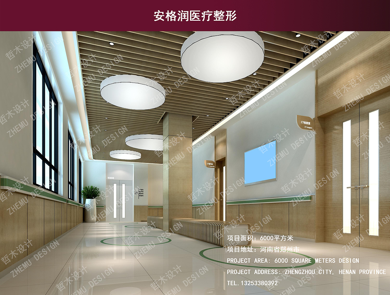 郑州医疗 门诊楼设计 医疗大厅设计 护士站设计（图ZMzc2NjU5MzQw） - 其他 - 站酷设计师哲木设计原创素材 - 站酷ZCOOL