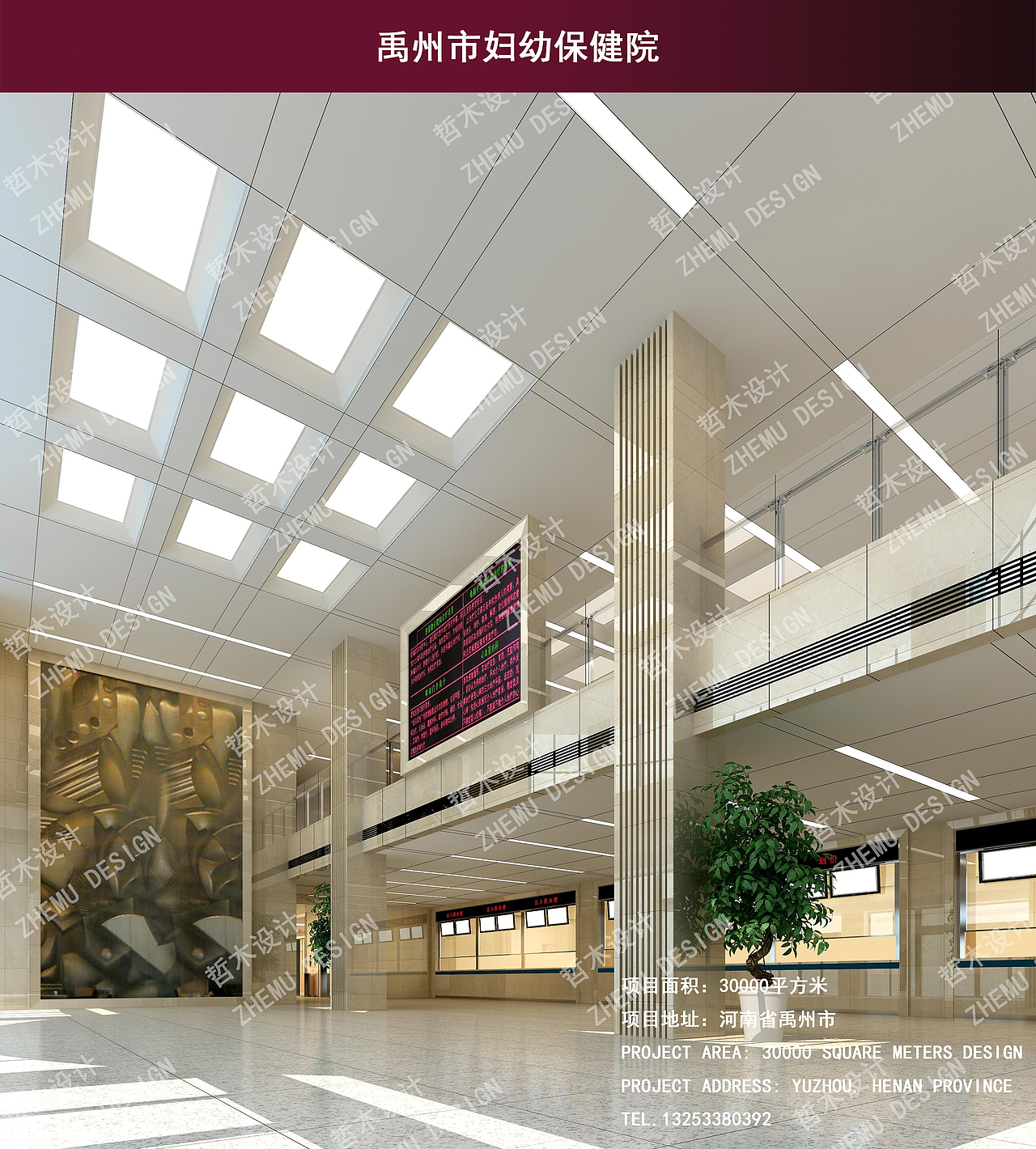 郑州医疗 门诊楼设计 医疗大厅设计 护士站设计（图ZMzc2NjU5Mjk2） - 其他 - 站酷设计师哲木设计原创素材 - 站酷ZCOOL