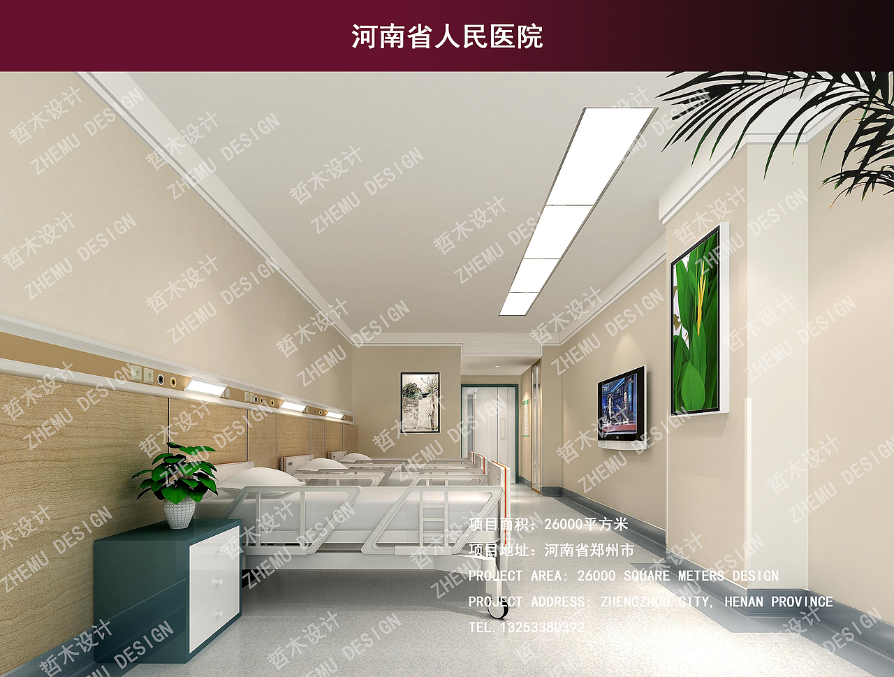 郑州医疗 门诊楼设计 医疗大厅设计 护士站设计（图ZMzc2NjU5MjY4） - 其他 - 站酷设计师哲木设计原创素材 - 站酷ZCOOL