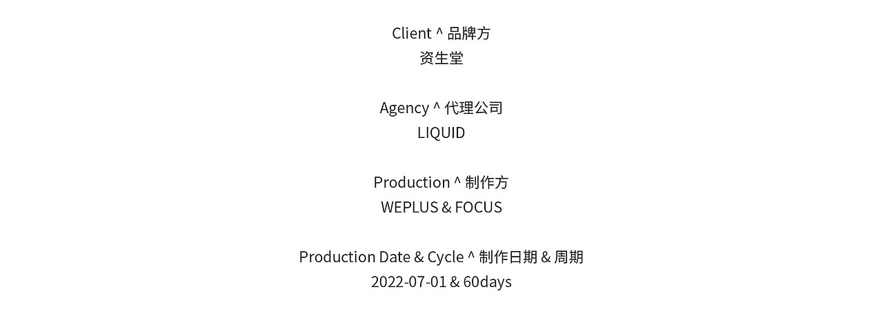 FOCUS X Sidekick|侍刻 男士护肤系列——成分&细胞CG