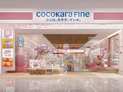 上海cocokarafine日本药妆护肤品si手册设计门店设计 
