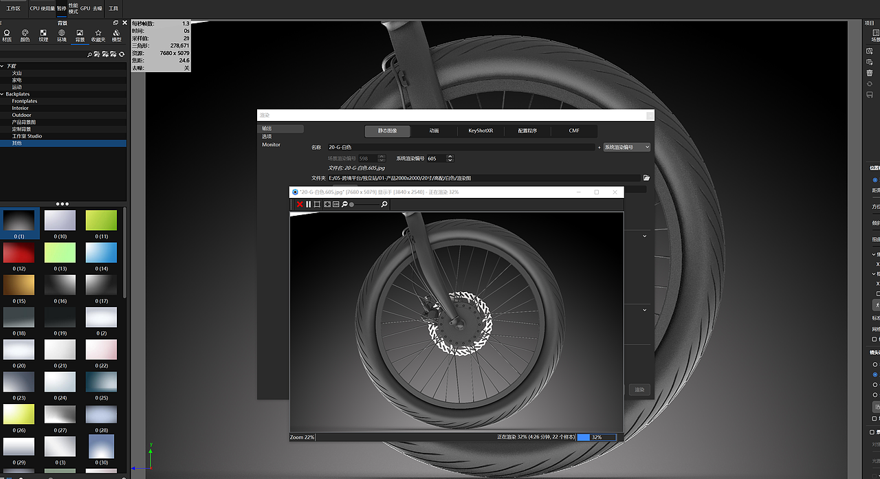 独特高性能电动自行车·上班族首选
