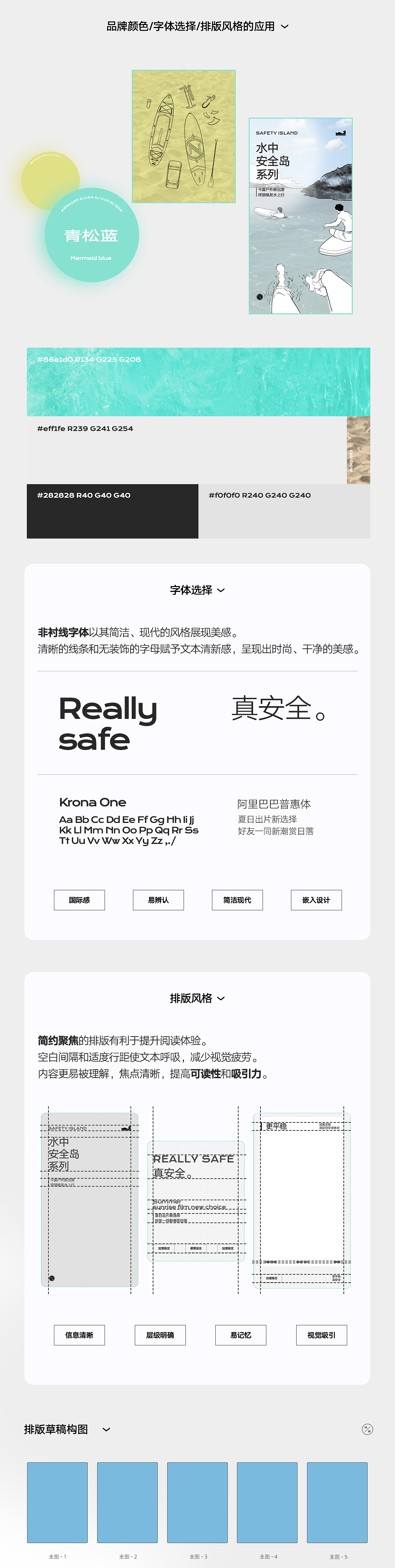 浆板/单品全案——aigc介入深度应用(图ZMzc2NjYxMjIw) - 电商 - 站酷设计师匠心品牌设计原创素材 - 站酷ZCOOL
