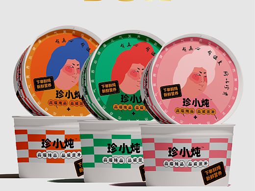 包装设计｜贵妃也爱喝炖品｜国风年轻化