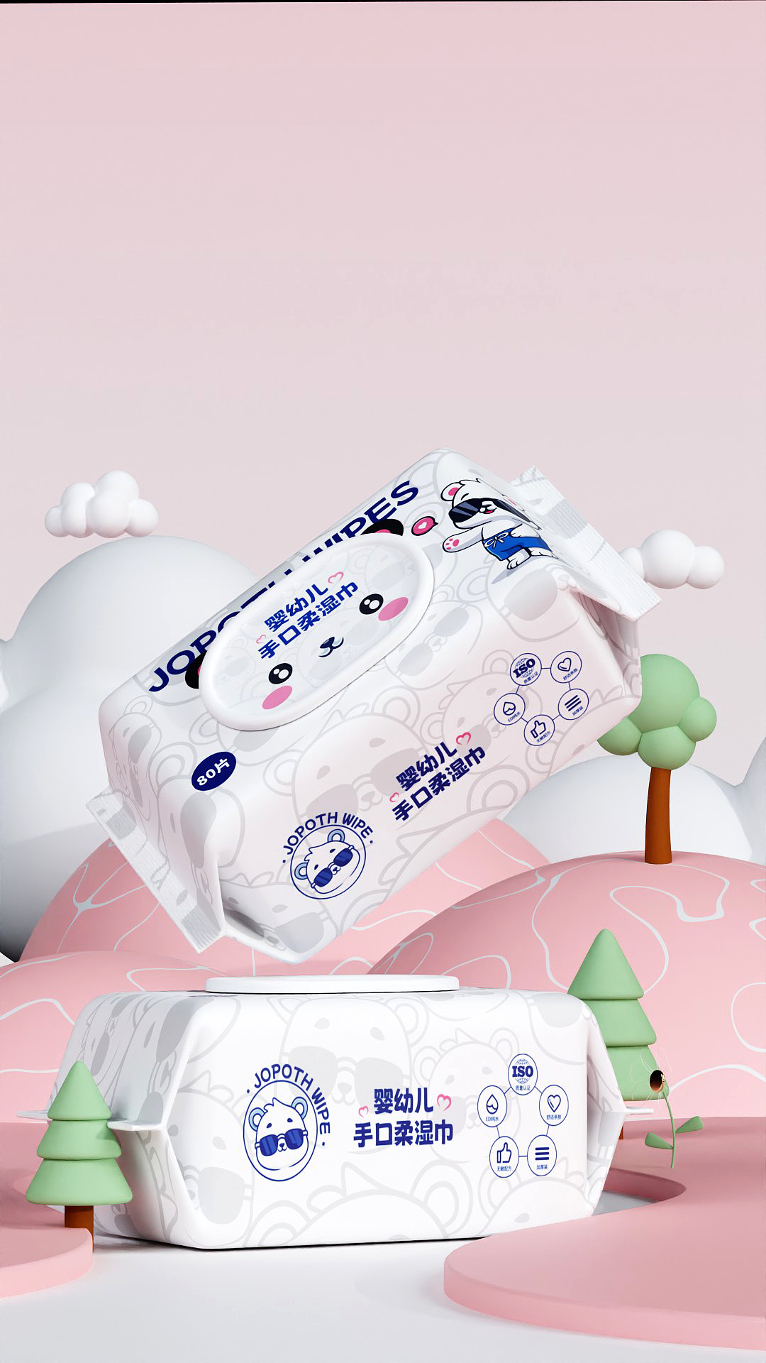 婴儿湿巾渲染202403（图ZMzc2NjYxMjcy） - 电商 - 站酷设计师双鱼座视觉原创素材 - 站酷ZCOOL