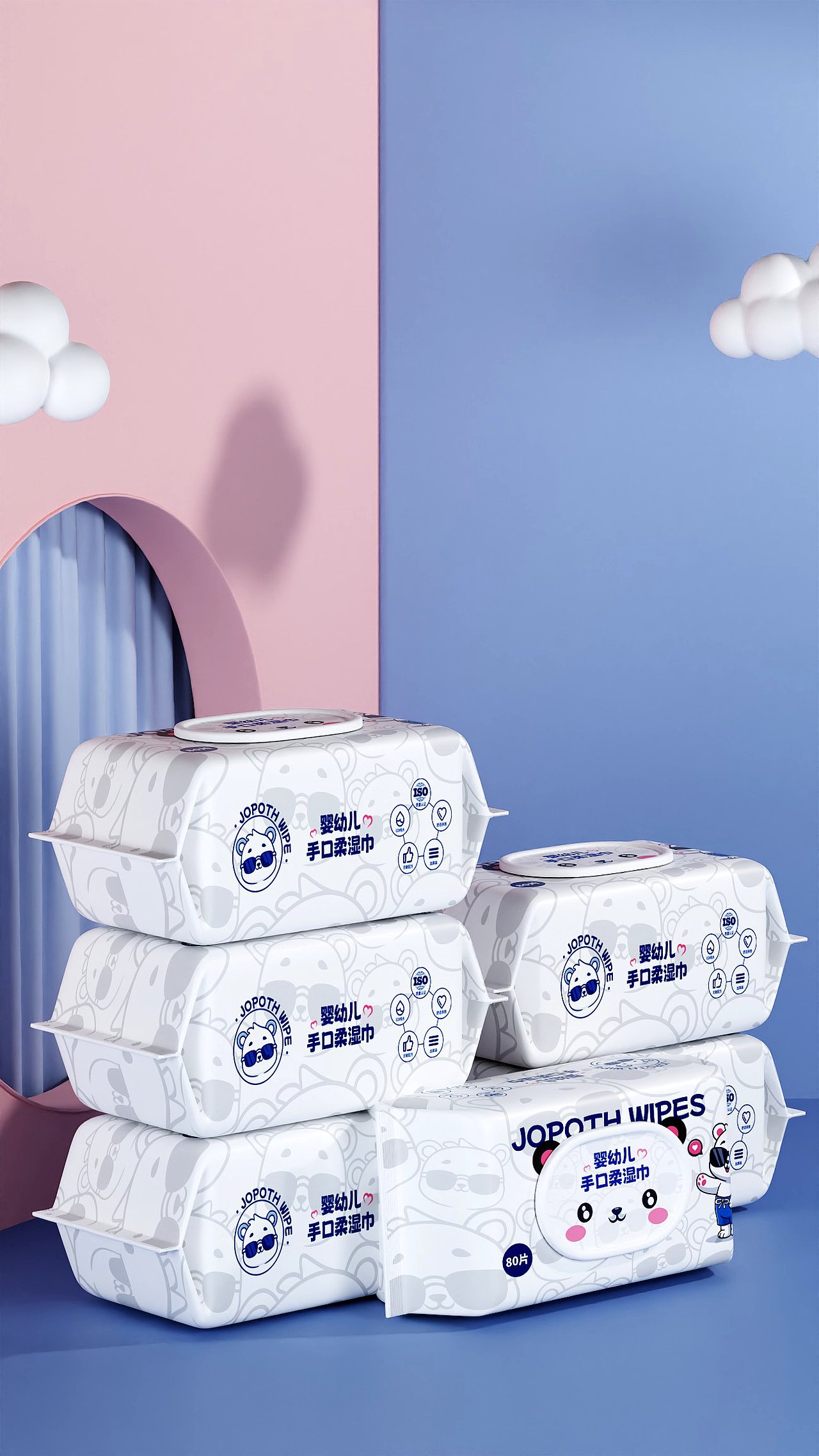 婴儿湿巾渲染202403