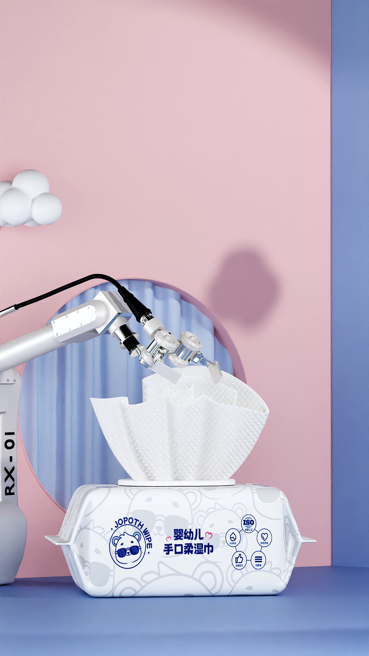 婴儿湿巾渲染202403