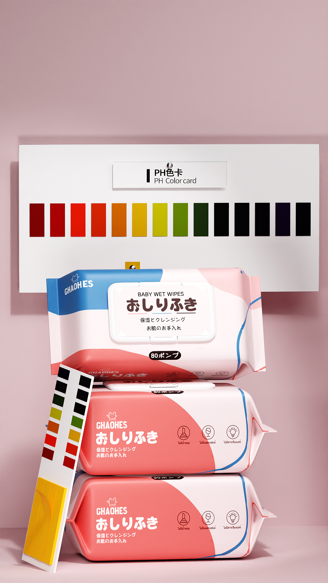 婴儿湿巾渲染粉色系（图ZMzc2NjYxNDg0） - 电商 - 站酷设计师双鱼座视觉原创素材 - 站酷ZCOOL