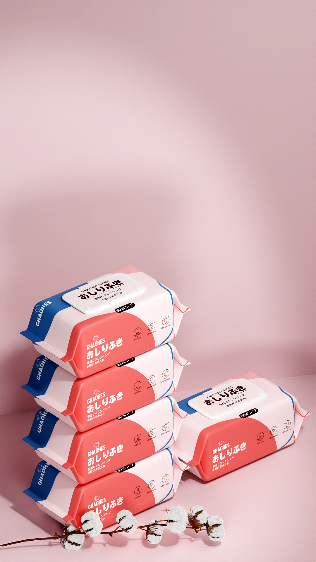 婴儿湿巾渲染粉色系（图ZMzc2NjYxNDk2） - 电商 - 站酷设计师双鱼座视觉原创素材 - 站酷ZCOOL