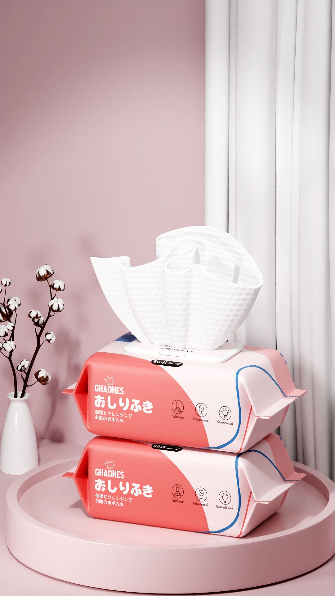 婴儿湿巾渲染粉色系（图ZMzc2NjYxNDc2） - 电商 - 站酷设计师双鱼座视觉原创素材 - 站酷ZCOOL