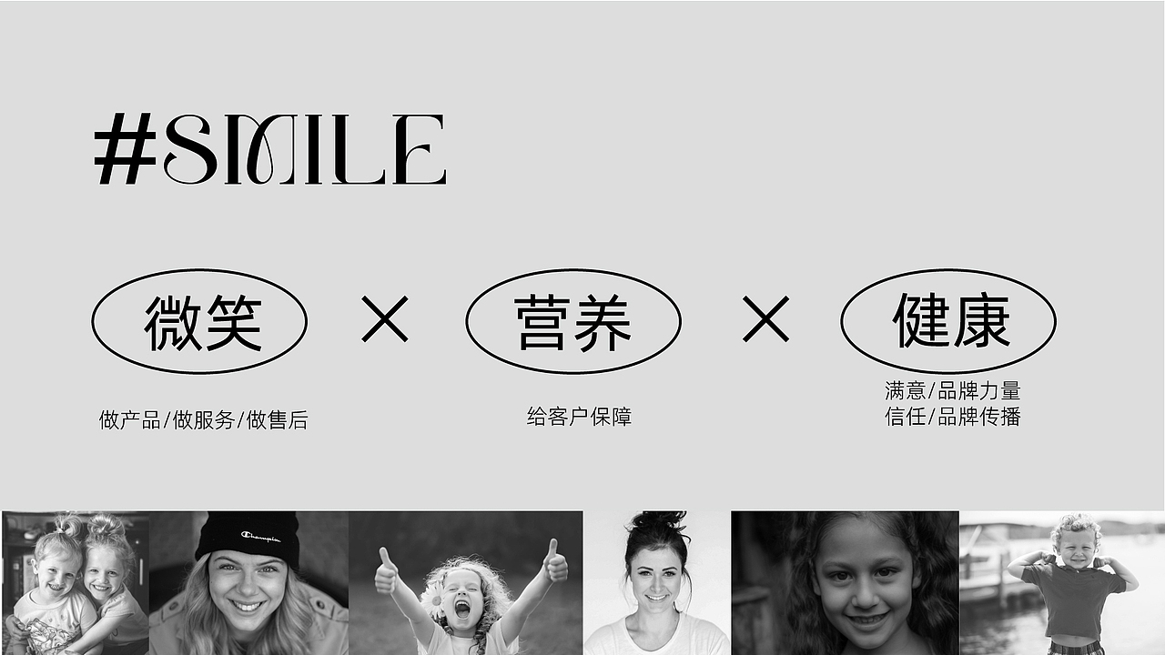 默益森 儿童益生菌品牌包装设计