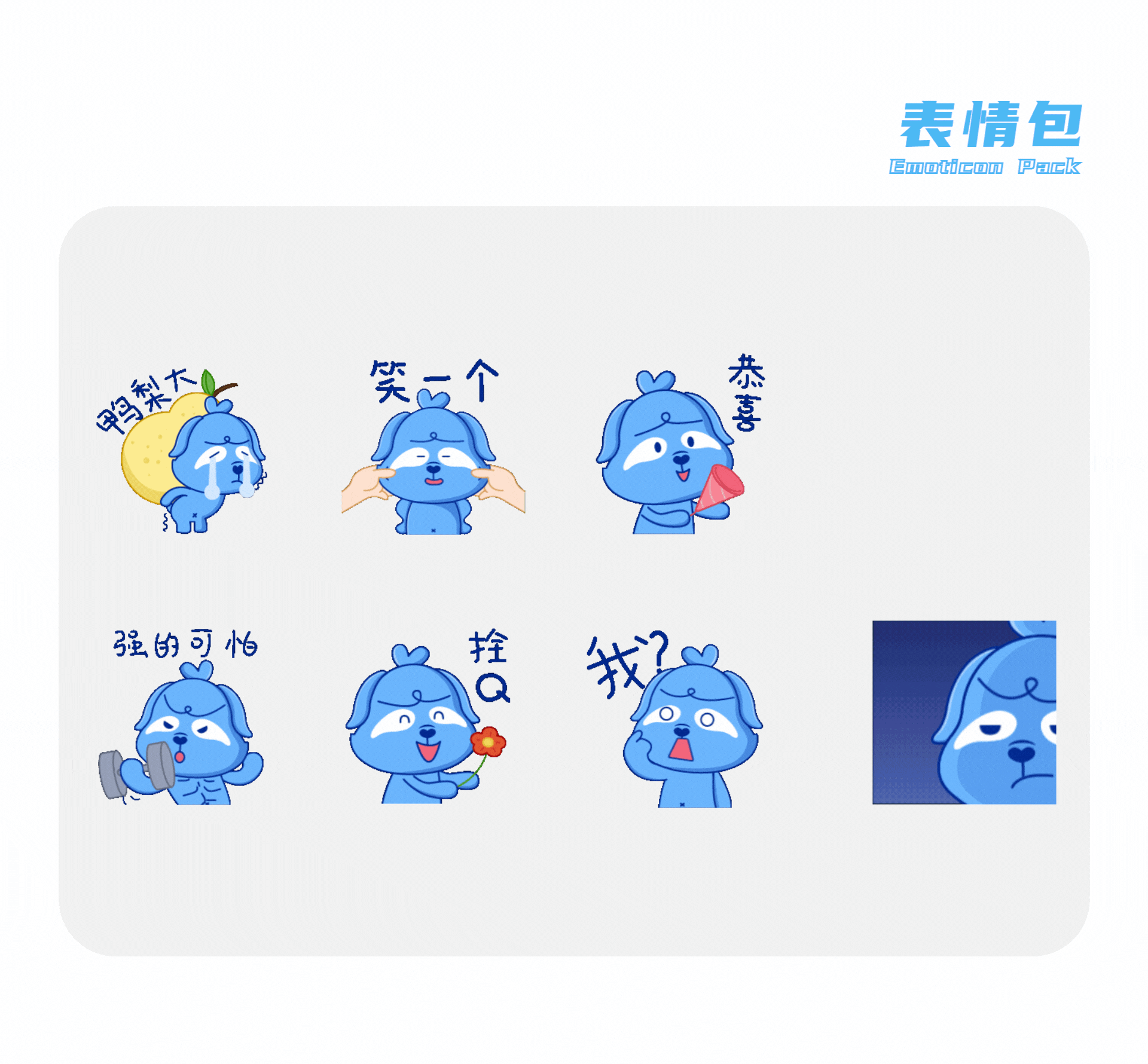狗狗吉祥物IP这样设计才能引起注意（图ZMzc2NjY1MDAw） - IP形象 - 站酷设计师戎上先生原创素材 - 站酷ZCOOL