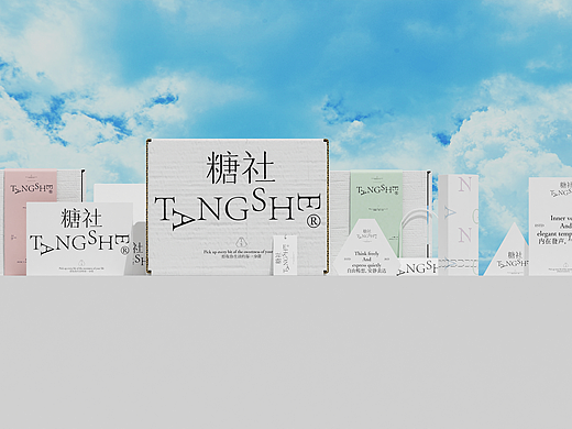 TANGSHE服装品牌设计