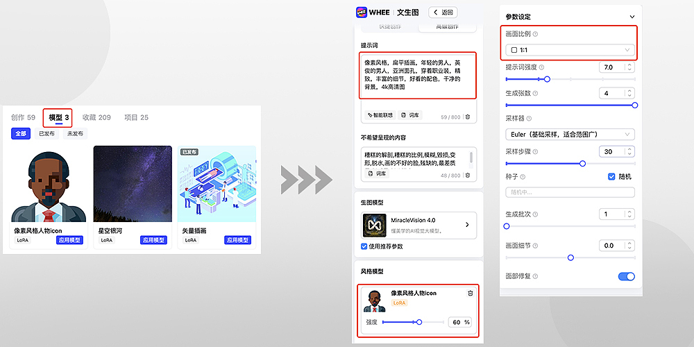 训练自己的AI风格模型(图ZMzc2NjcwNjAw) - AI作品 - 站酷设计师南国夏原创素材 - 站酷ZCOOL