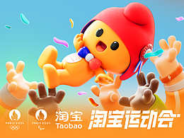 奥运