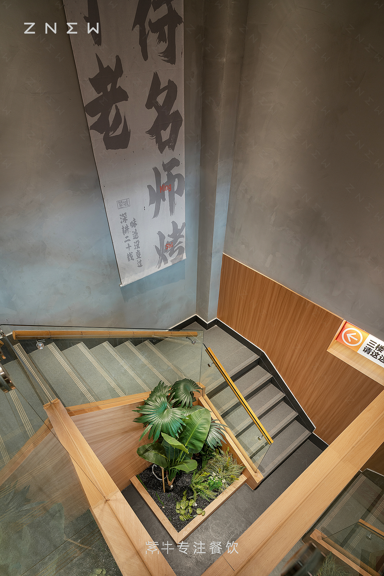 紫牛出品 | 名师烧烤大排档（月亮岛店）（图ZMzc2NjcxNzk2） - 商业空间设计 - 站酷设计师紫牛餐饮空间设计原创素材 - 站酷ZCOOL