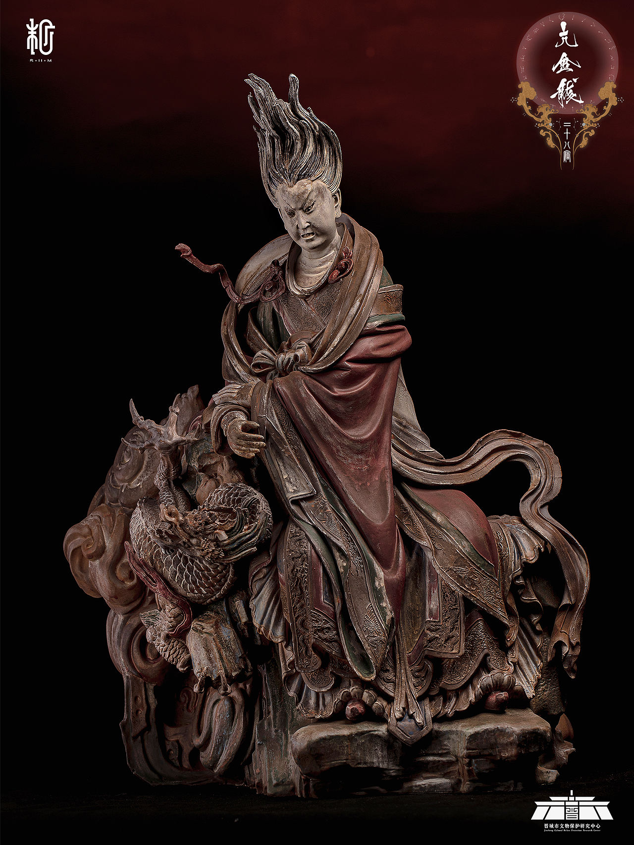 末那末匠丨晋城玉皇庙「二十八星宿·亢金龙」雕像（图ZMzc2NjcyNDAw） - 雕塑 - 站酷设计师末那工作室原创素材 - 站酷ZCOOL