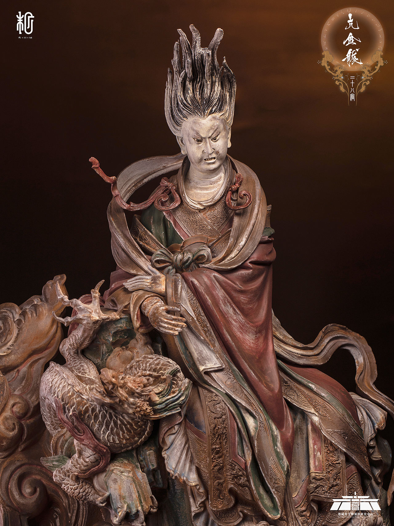 末那末匠丨晋城玉皇庙「二十八星宿·亢金龙」雕像（图ZMzc2NjcyNDE2） - 雕塑 - 站酷设计师末那工作室原创素材 - 站酷ZCOOL