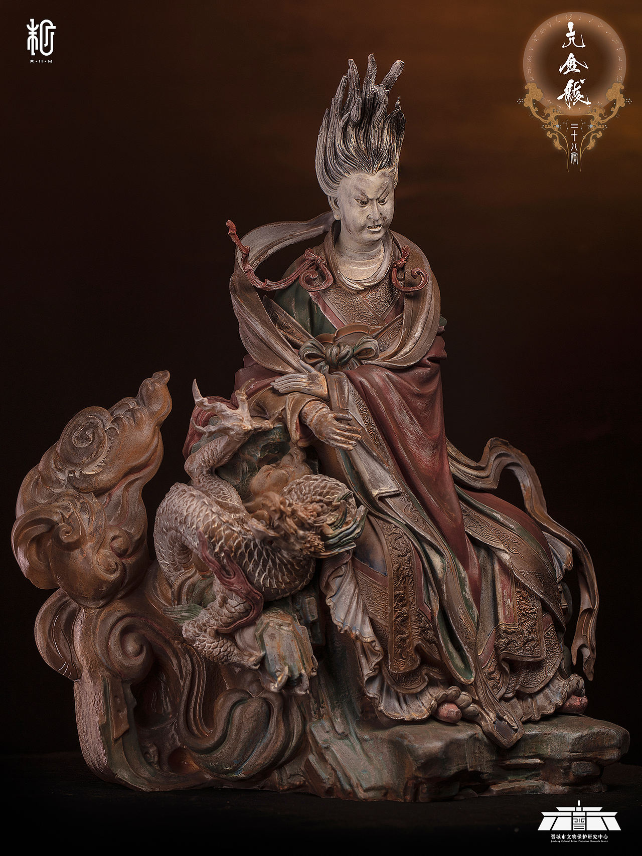末那末匠丨晋城玉皇庙「二十八星宿·亢金龙」雕像（图ZMzc2NjcyNDA0） - 雕塑 - 站酷设计师末那工作室原创素材 - 站酷ZCOOL
