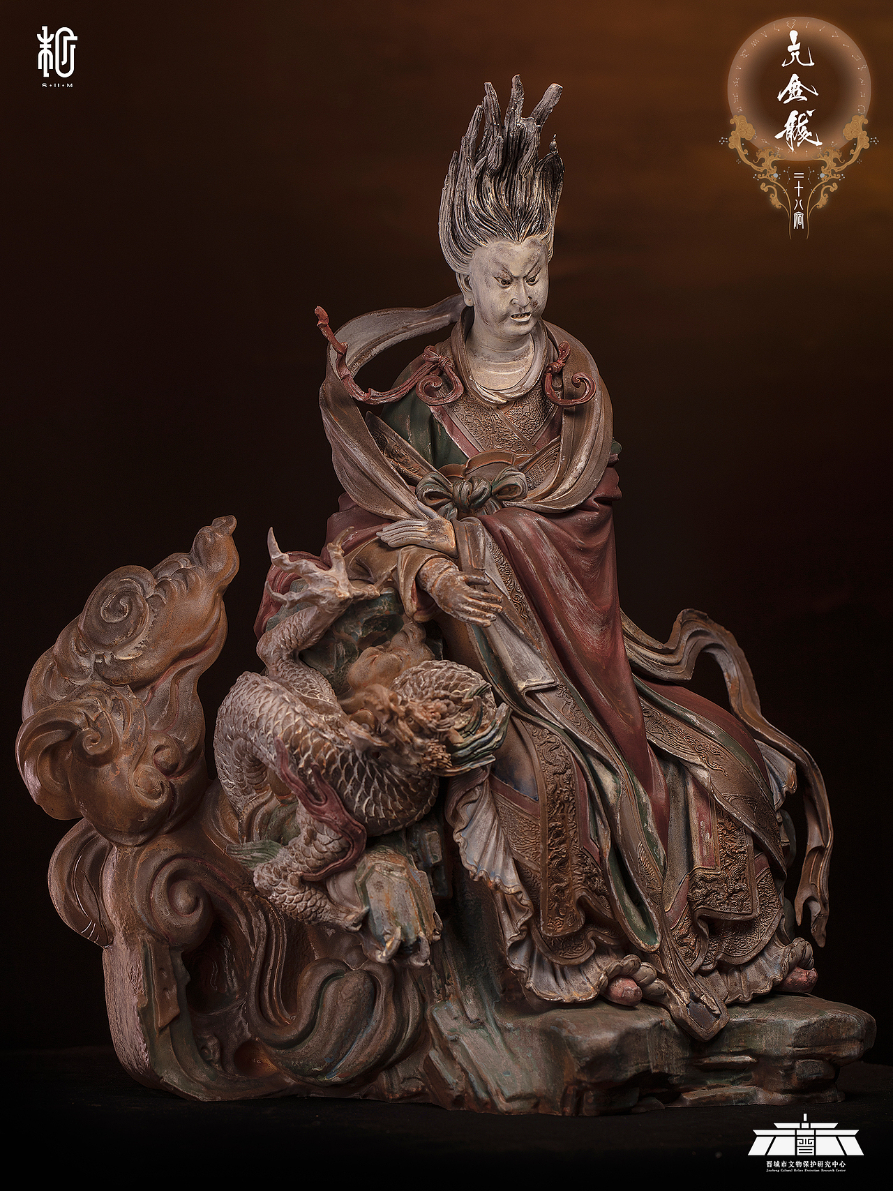 末那末匠丨晋城玉皇庙「二十八星宿·亢金龙」雕像(图ZMzc2NjcyNDA0) - 雕塑 - 站酷设计师末那工作室原创素材 - 站酷ZCOOL
