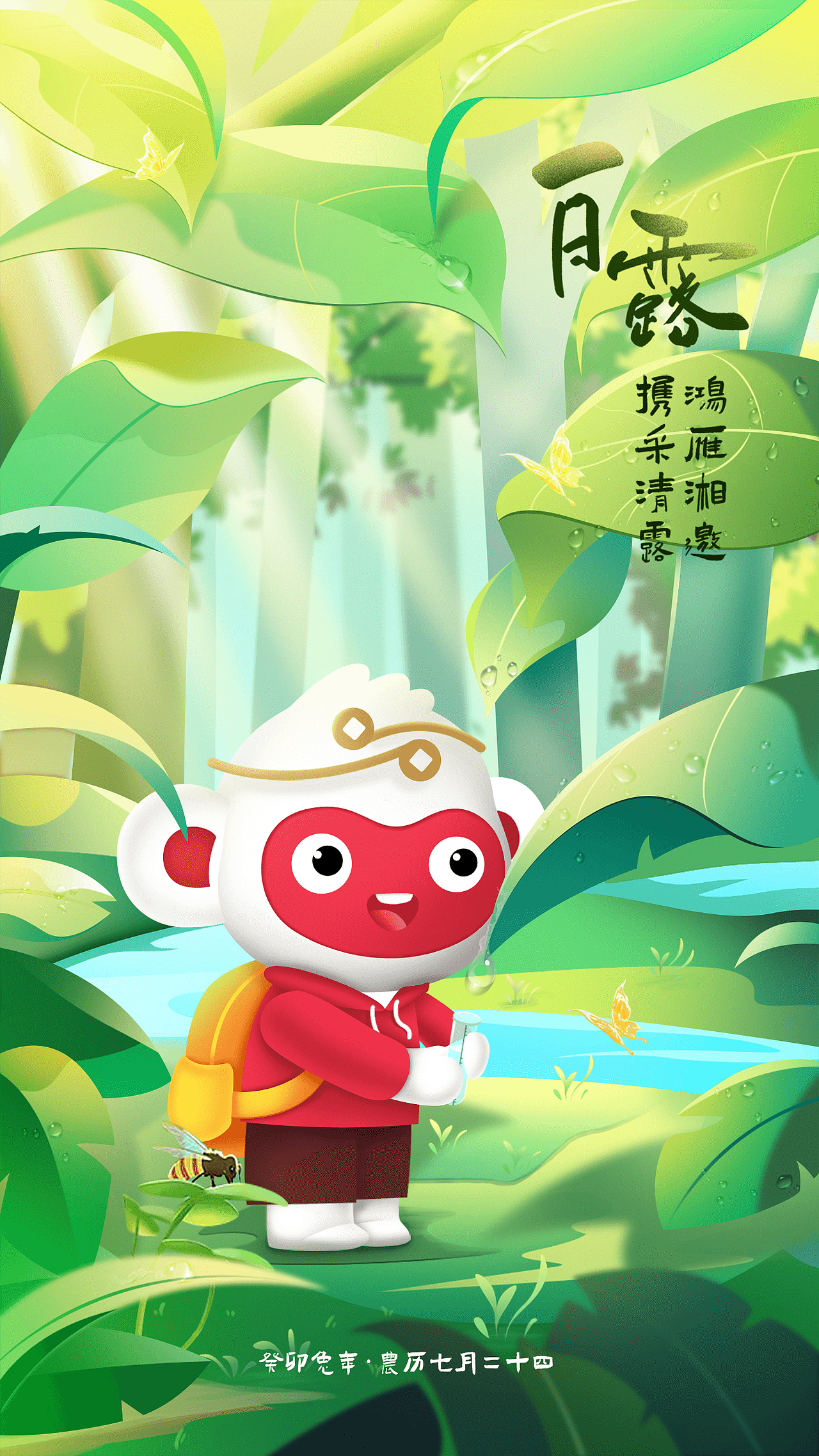 24节气图（图ZMzc2NjcyOTQw） - 商业插画 - 站酷设计师翁识檐原创素材 - 站酷ZCOOL