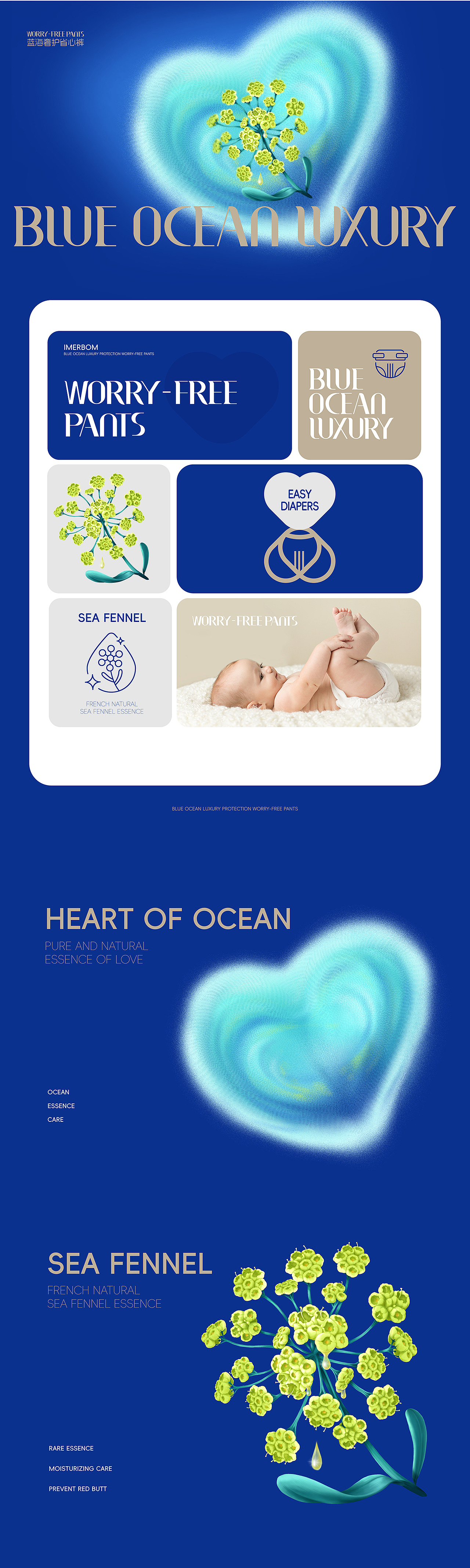 茵儿帮-产品打造（图ZMzc2NjczNzg4） - 包装 - 站酷设计师AOCHDA奥创原创素材 - 站酷ZCOOL