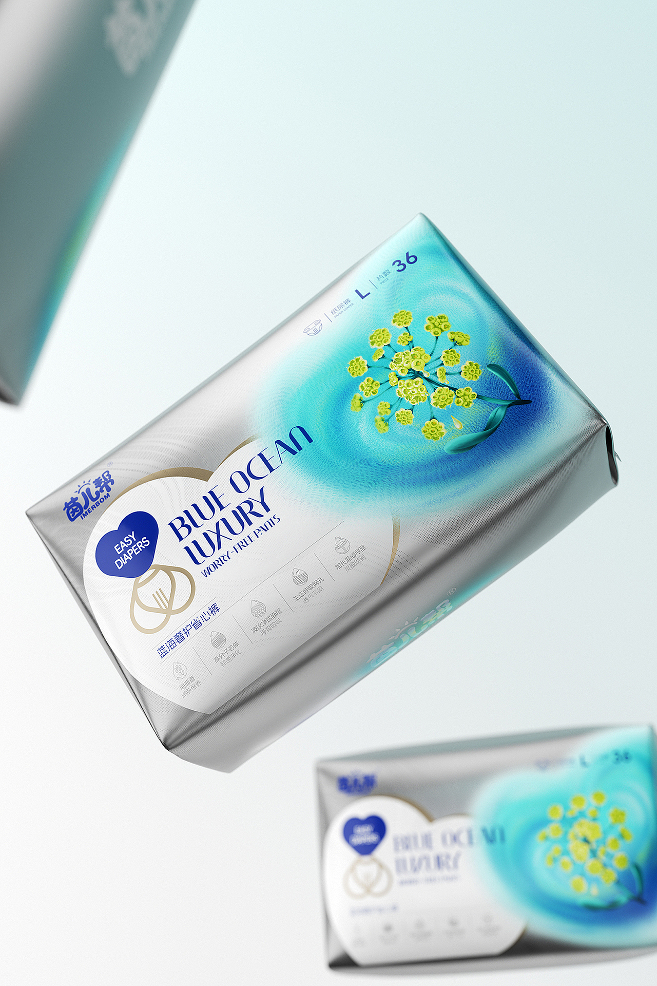 茵儿帮-产品打造（图ZMzc2NjczODQ0） - 包装 - 站酷设计师AOCHDA奥创原创素材 - 站酷ZCOOL