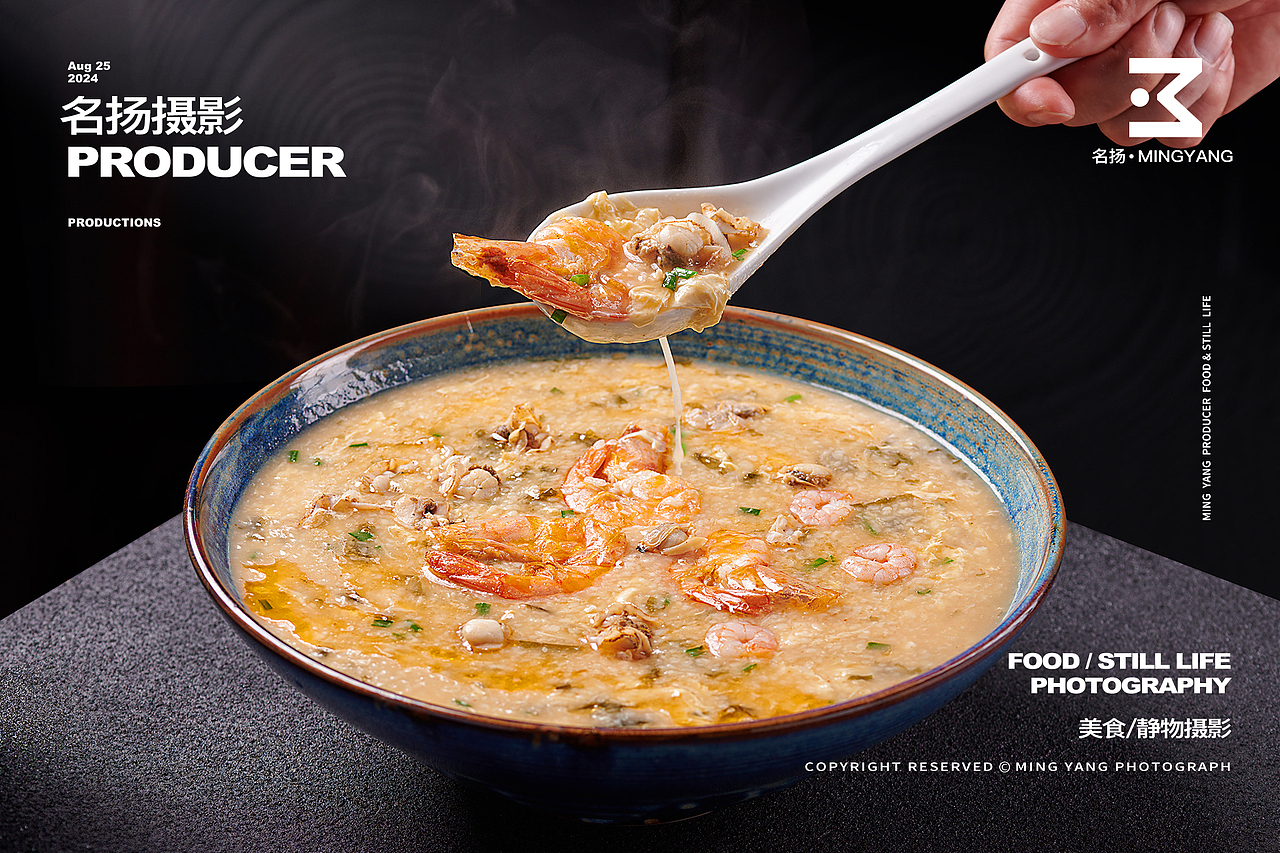 菜品灯箱广告拍摄