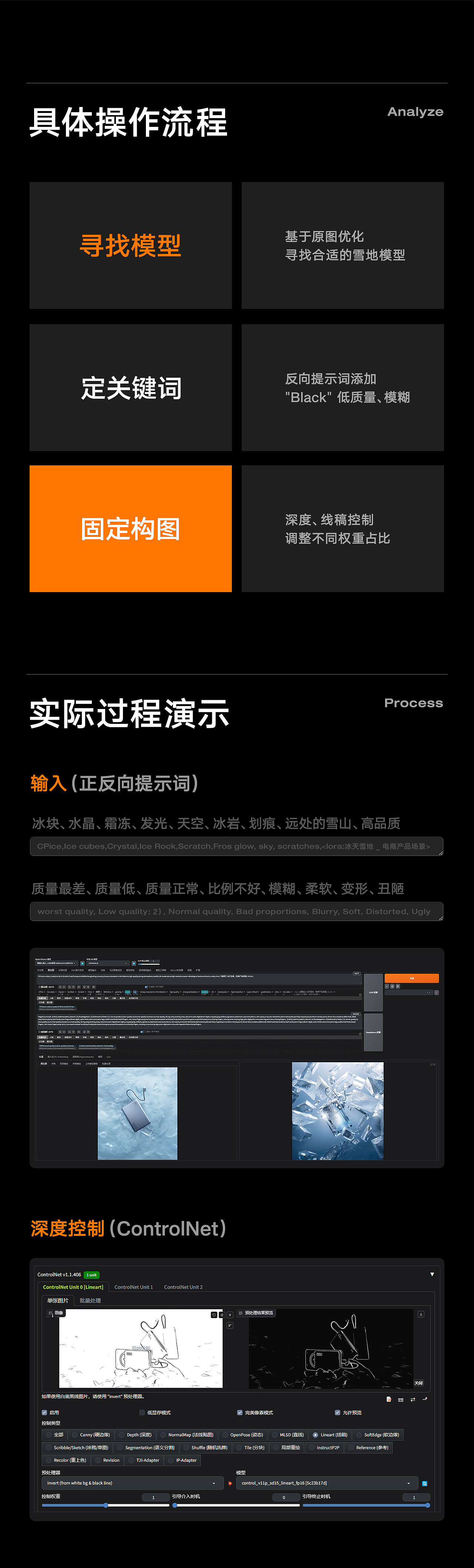 TORRAS AI应用合集（图ZMzc2Njc1NTg4） - 电商 - 站酷设计师TORRAS设计中心原创素材 - 站酷ZCOOL