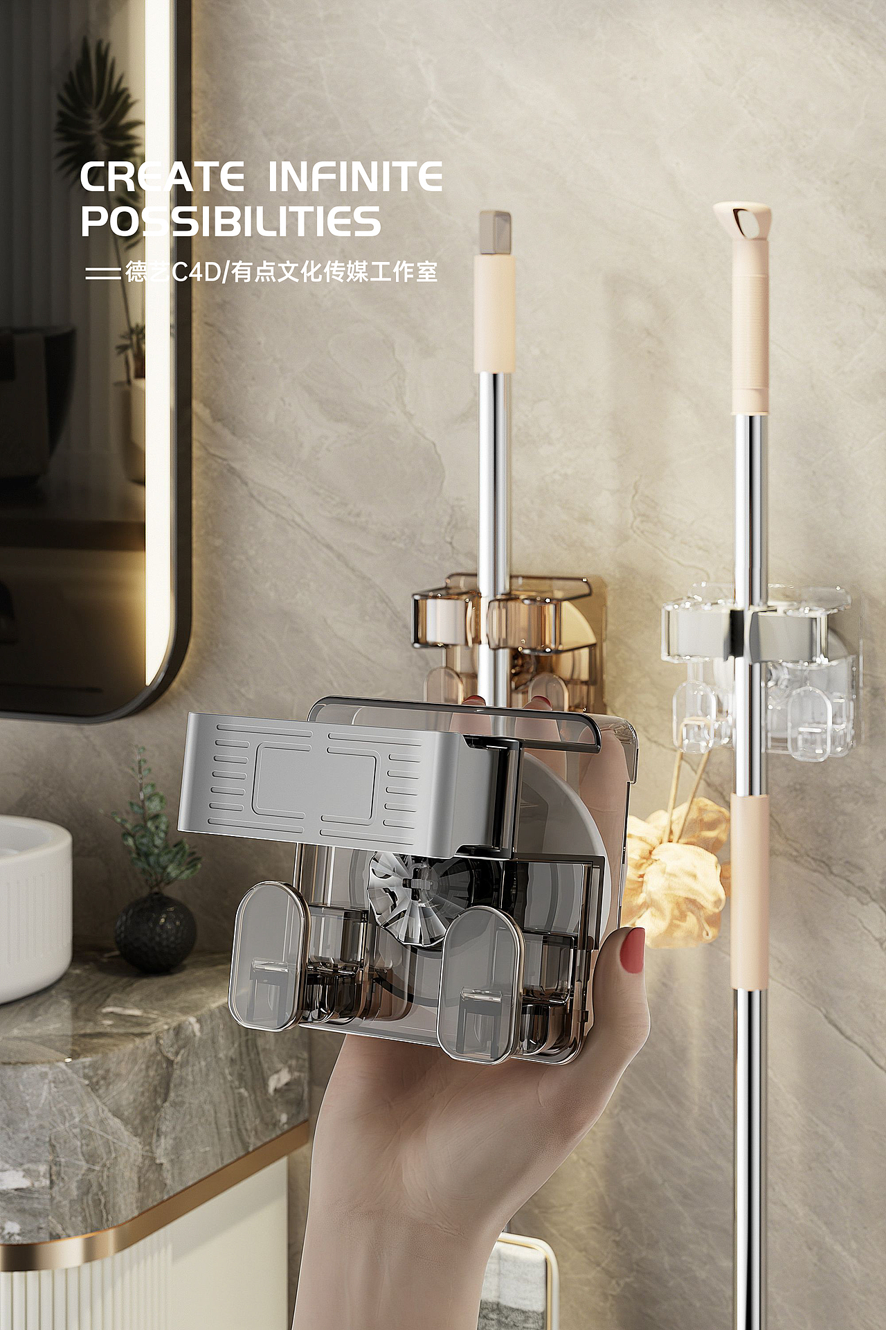 拖把夹丨家居丨3D丨C4D产品渲染 ✖ 有点文化