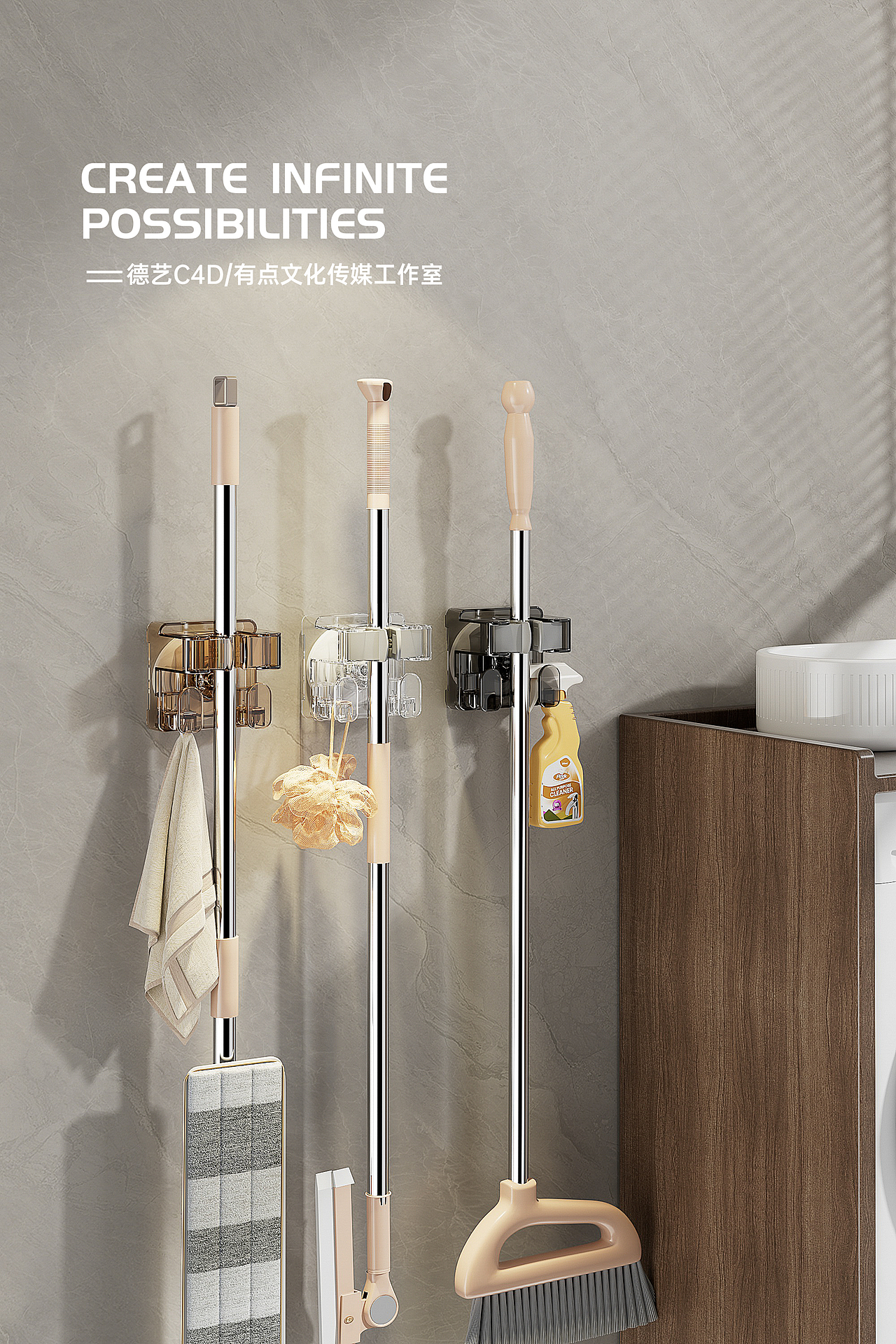 拖把夹丨家居丨3D丨C4D产品渲染 ✖ 有点文化