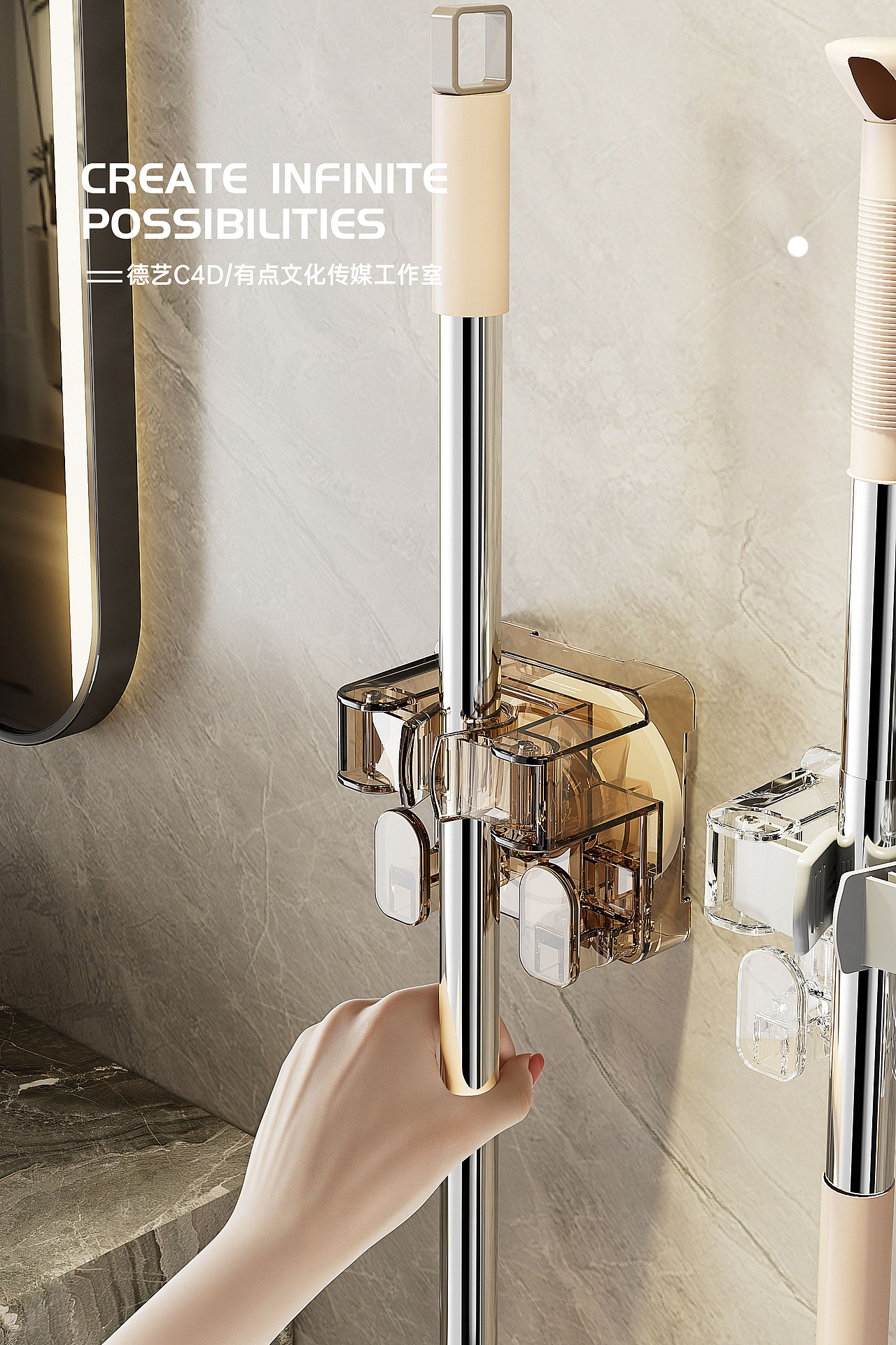 拖把夹丨家居丨3D丨C4D产品渲染 ✖ 有点文化