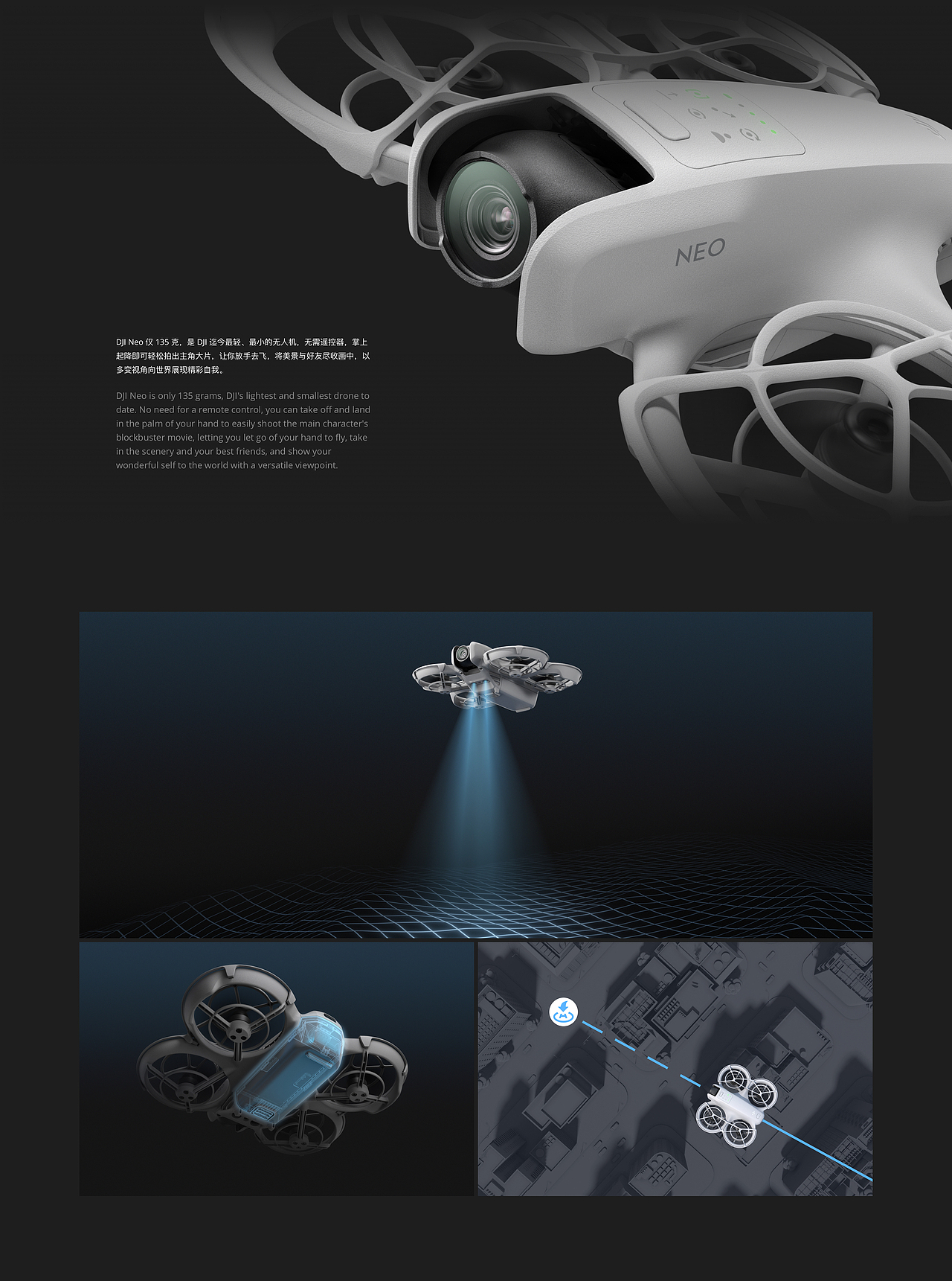 Neo 发布视觉设计（图ZMzc2Njc2MjEy） - 品牌 - 站酷设计师DJI_Design原创素材 - 站酷ZCOOL
