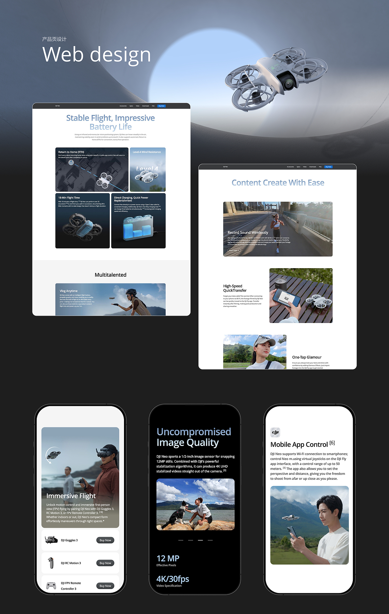 Neo 发布视觉设计