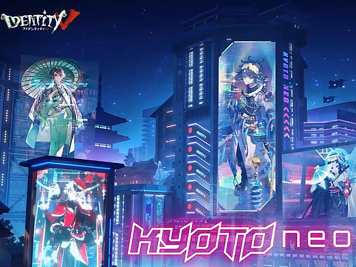 【第五人格 X KYOTOneo】联名周边第二弹pv公开