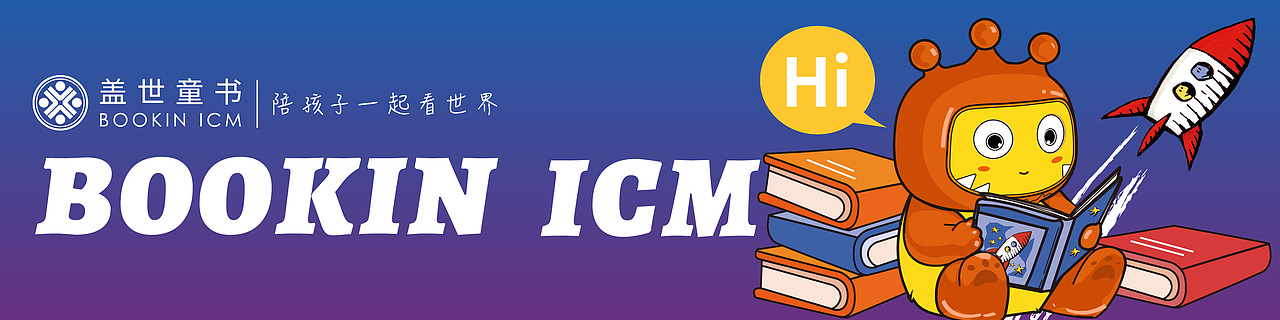 品牌IP形象设计 今年秋天上海见