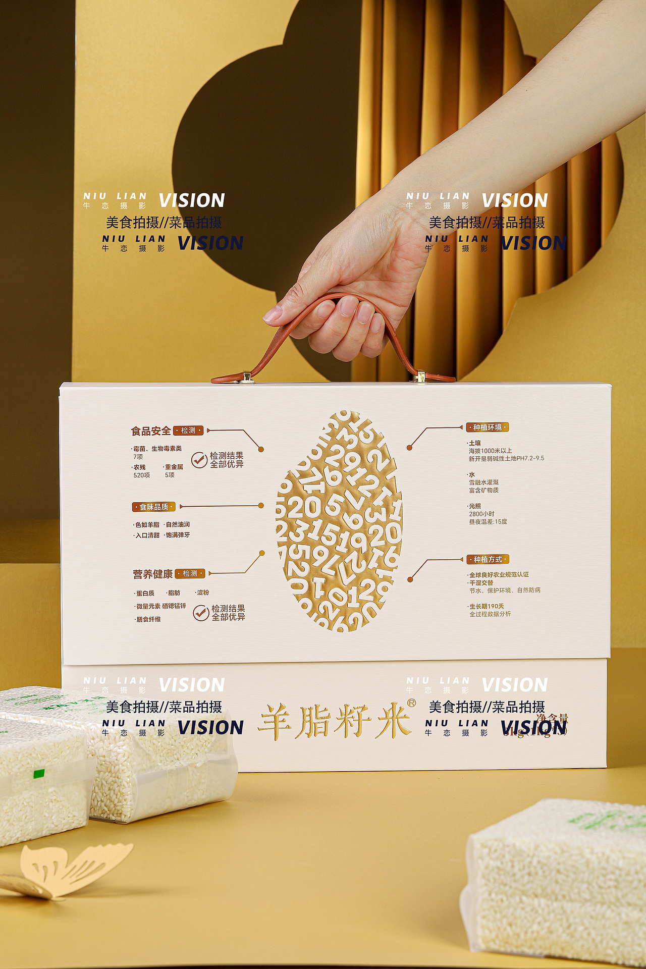 農(nóng)產(chǎn)品大米包裝禮盒美食拍攝產(chǎn)品攝影電商拍攝禮盒拍攝（圖ZMzc2NjgxNTcy） - 美食攝影 - 站酷設(shè)計師成都美食攝影梁利原創(chuàng)素材 - 站酷ZCOOL