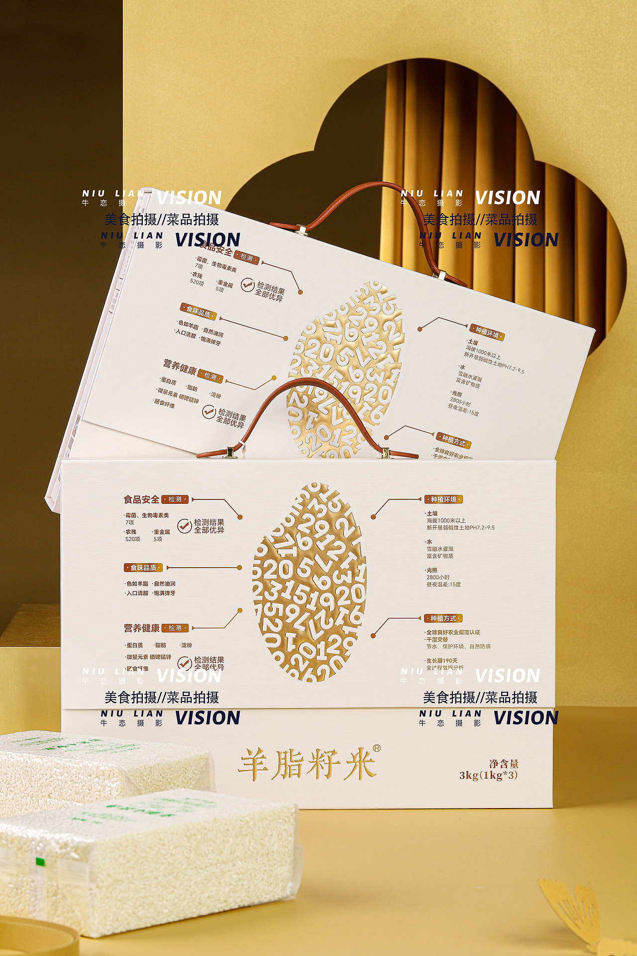 農(nóng)產(chǎn)品大米包裝禮盒美食拍攝產(chǎn)品攝影電商拍攝禮盒拍攝（圖ZMzc2NjgxNTY4） - 美食攝影 - 站酷設(shè)計師成都美食攝影梁利原創(chuàng)素材 - 站酷ZCOOL