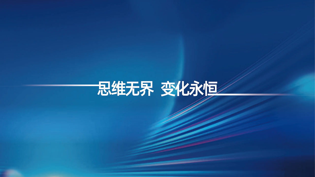 VI基础系统 - 电子城（图ZMzc2NjgzNTIw） - 品牌 - 站酷设计师呦呦璐鸣原创素材 - 站酷ZCOOL