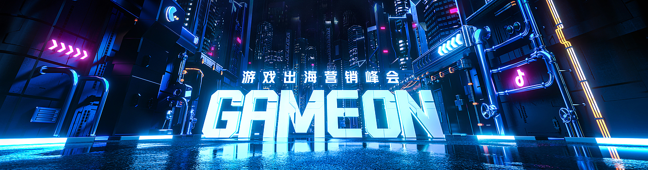 tiktok游戏出海（图ZMzc2Njg0ODky） - 其他平面 - 站酷设计师豚鼠先生原创素材 - 站酷ZCOOL