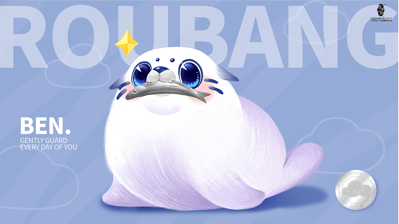 在水一方品牌营销管理 × 柔邦（图ZMzc2Njg0OTQ4） - 包装 - 站酷设计师在水一方品牌策划原创素材 - 站酷ZCOOL