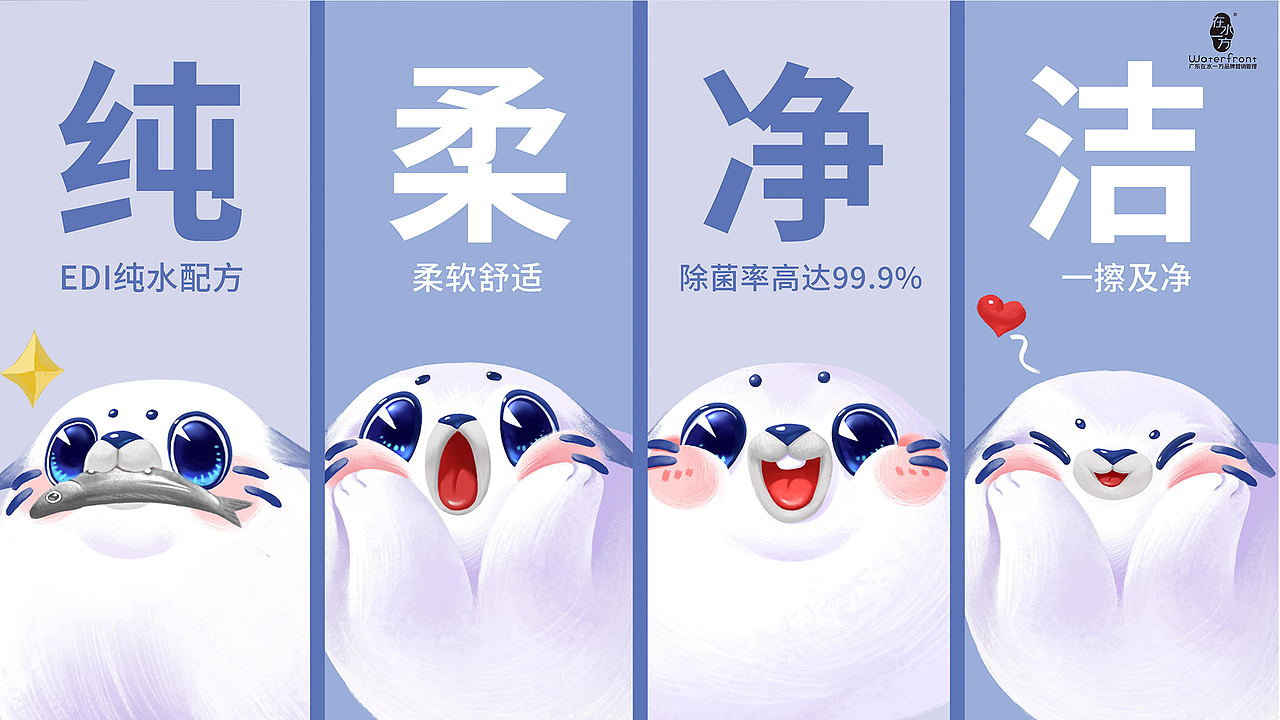 在水一方品牌营销管理 × 柔邦（图ZMzc2Njg1MTEy） - 包装 - 站酷设计师在水一方品牌策划原创素材 - 站酷ZCOOL