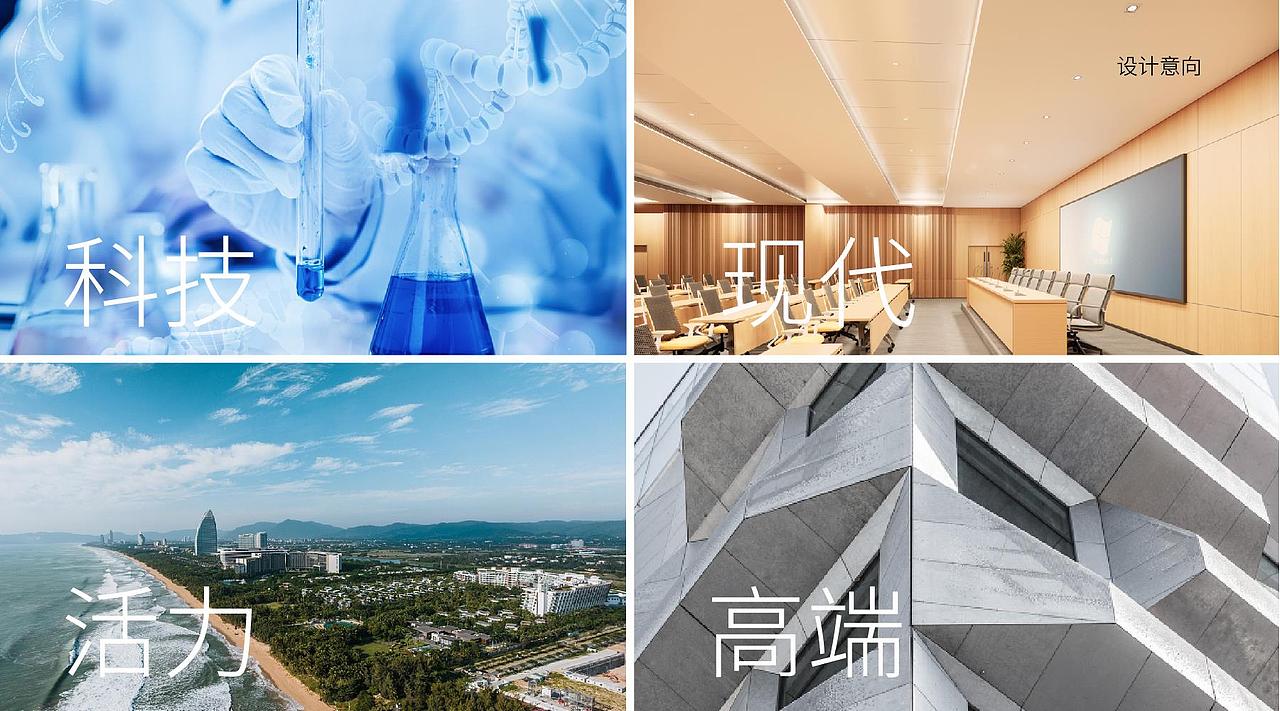 崖州湾科技园 x 金箭标识 | 科技创新基地-导视设计