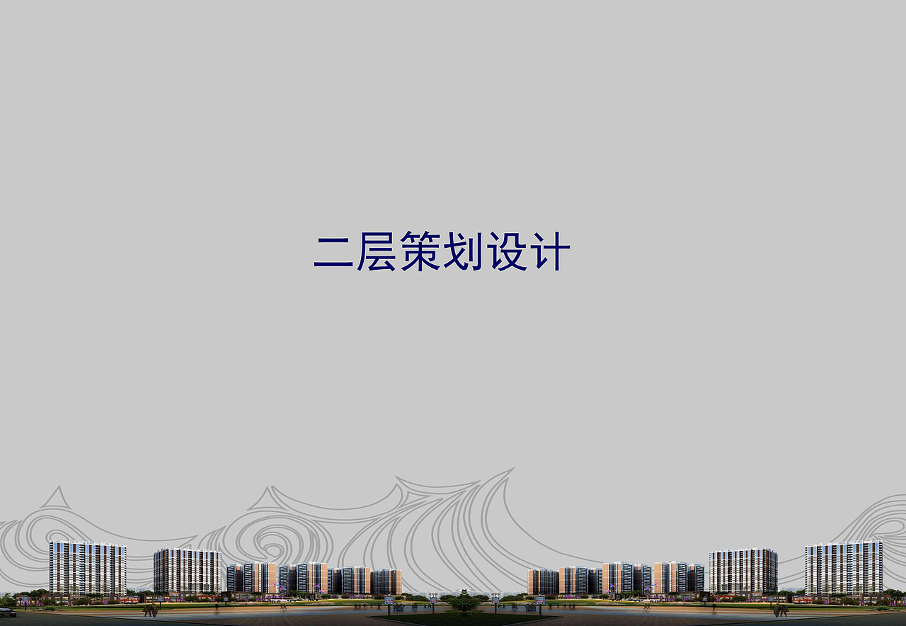 保障房体验馆设计改造方案（2018）（图ZMzc2Njg3MTI0） - 展陈设计 - 站酷设计师Dachengzi_Zc原创素材 - 站酷ZCOOL