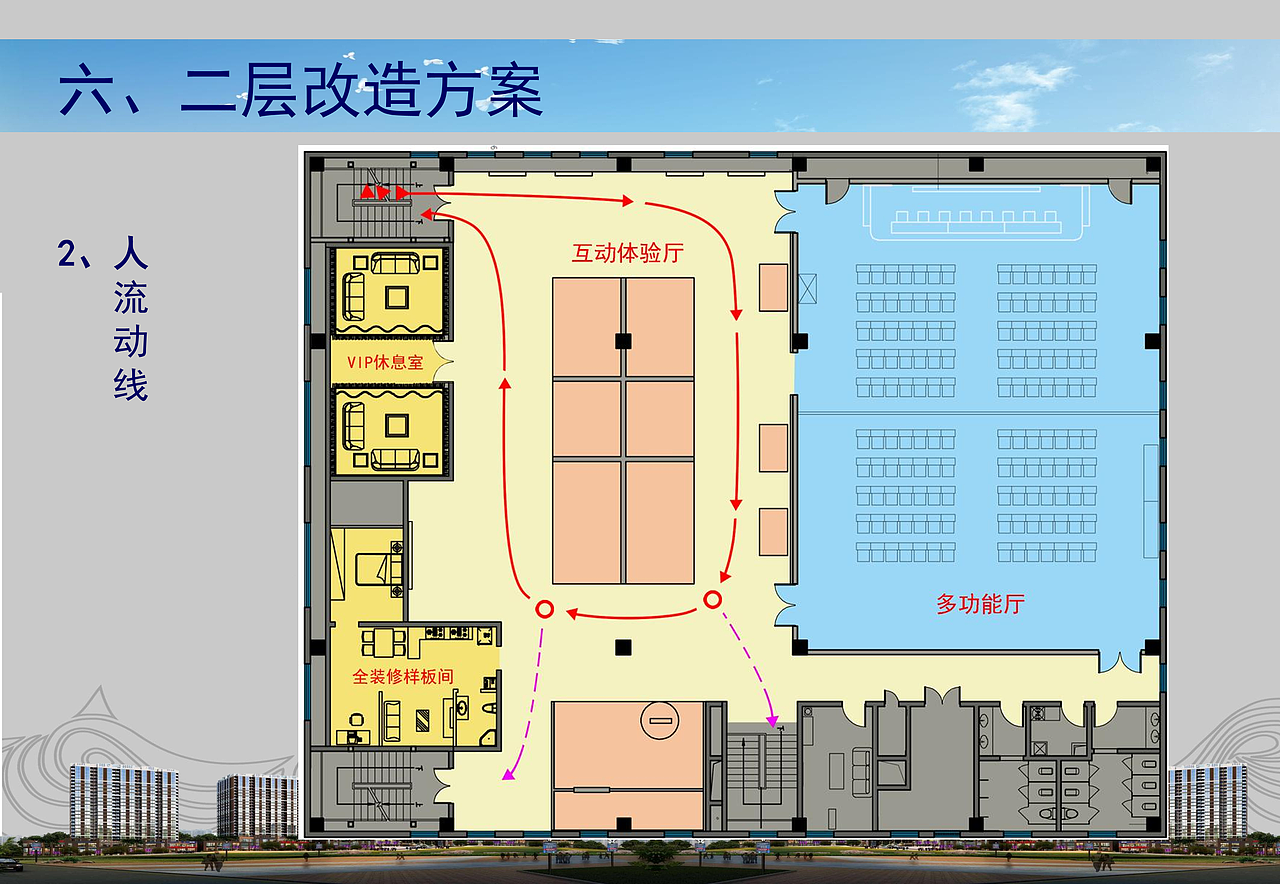 保障房体验馆设计改造方案（2018）（图ZMzc2Njg3MzMy） - 展陈设计 - 站酷设计师Dachengzi_Zc原创素材 - 站酷ZCOOL