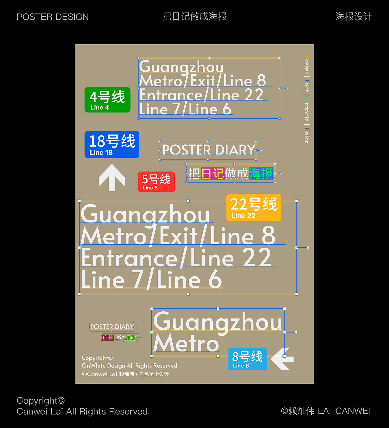 近期海报设计合集｜海报设计｜版式设计（图ZMzc2Njg3Nzky） - 海报 - 站酷设计师赖灿伟LAI_CANWEI原创素材 - 站酷ZCOOL