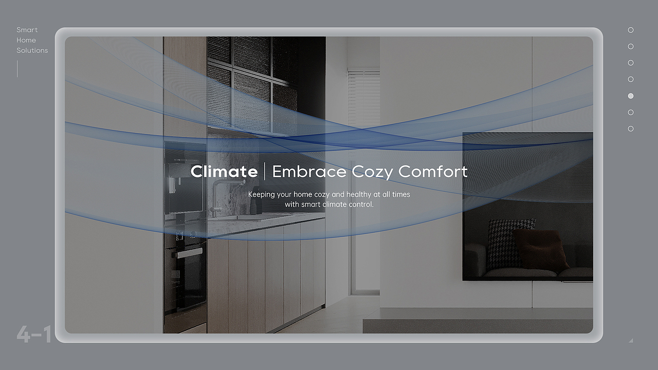 品牌官网丨智能家居品牌网页设计(一)