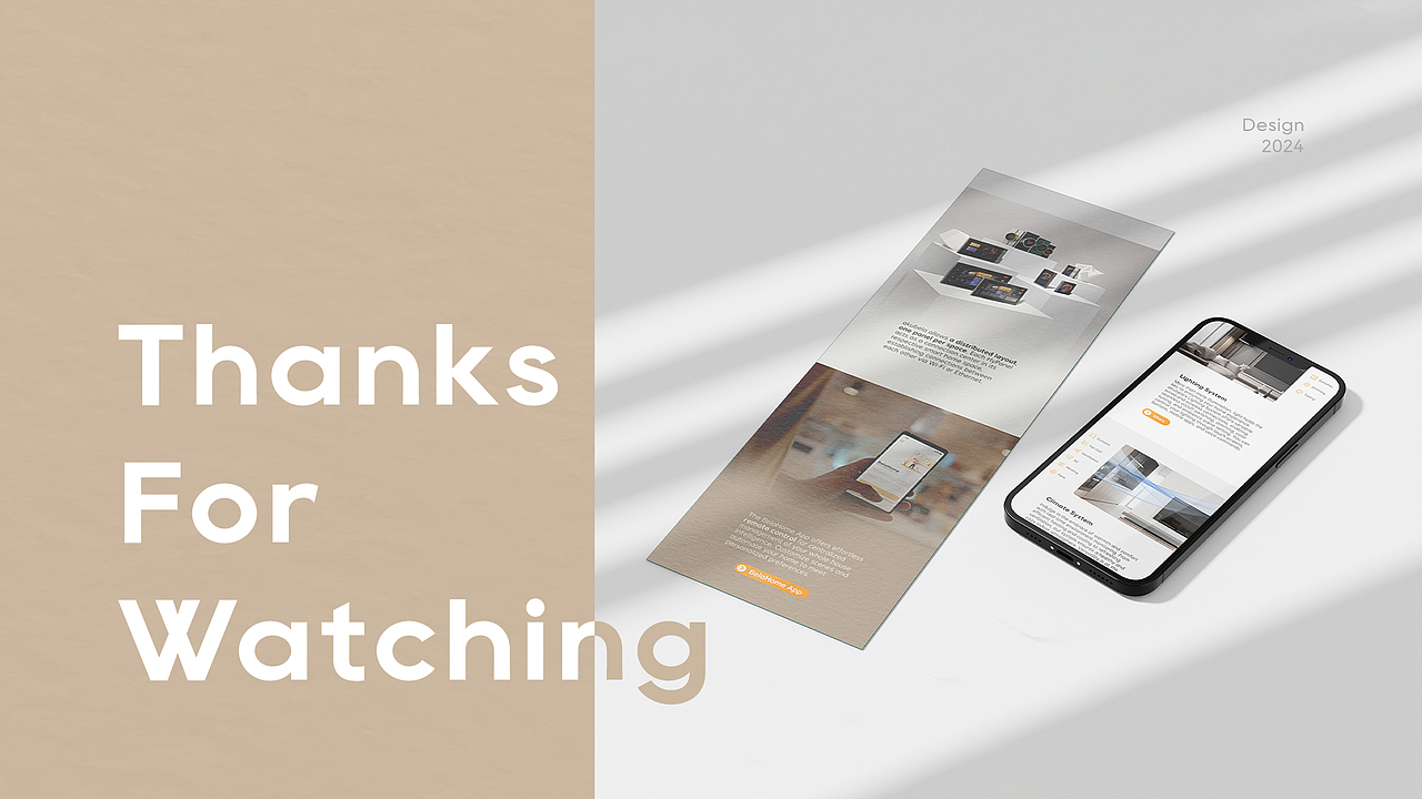 品牌官网丨智能家居品牌网页设计(一)