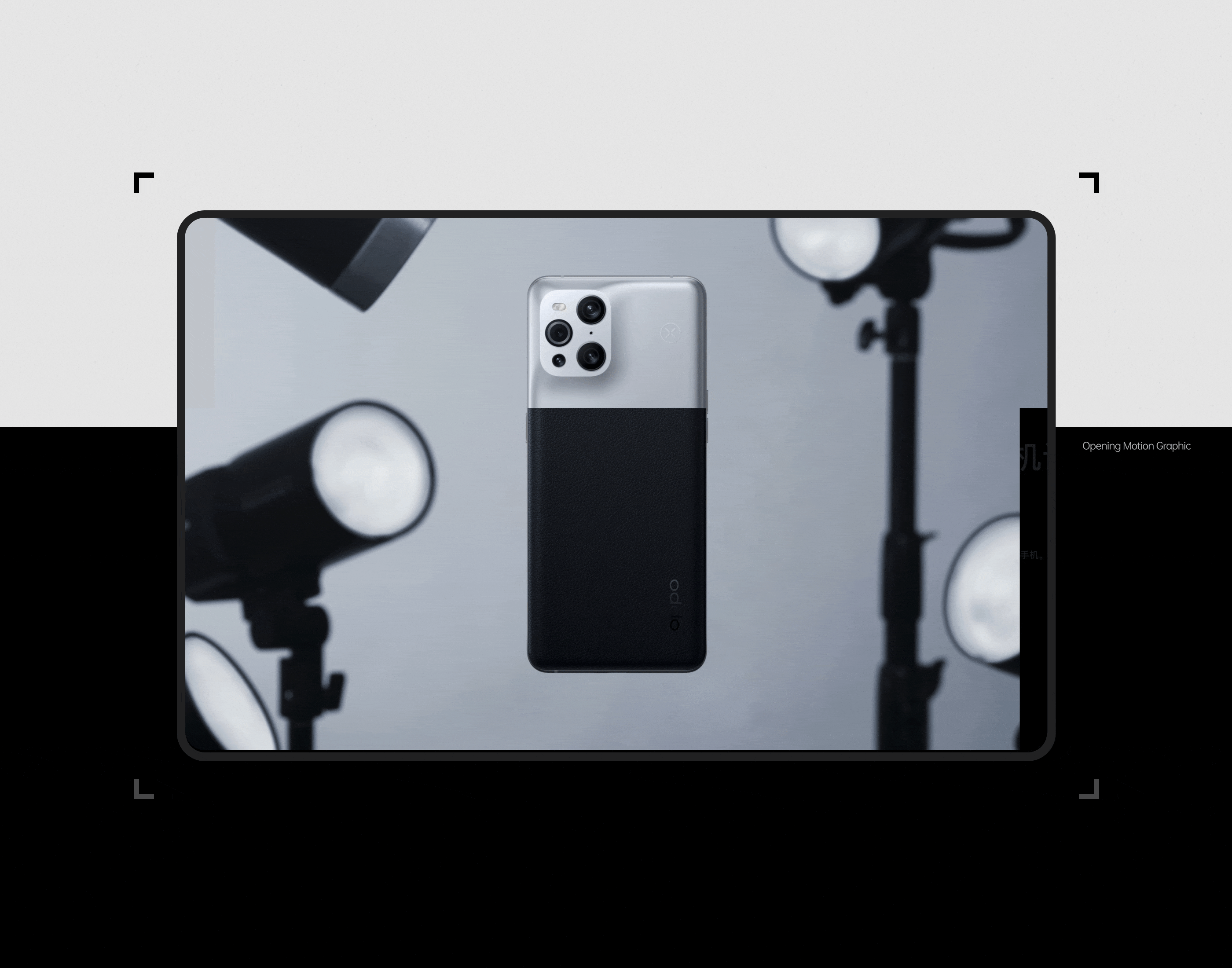 产品站｜OPPO Find X3 Pro 摄影师版产品网页设计（图ZMzc2Njg5NTg0） - 企业官网 - 站酷设计师执楠科技原创素材 - 站酷ZCOOL
